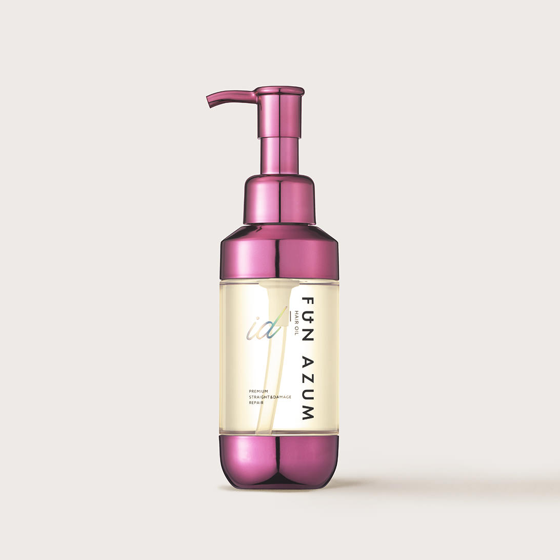 ファンアズムアイディー プレミアムストレート&ダメージリペア ヘアオイル